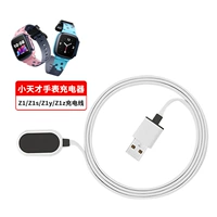 Little Genius [Z1/Z1S/Z1Q/Z1Y/Z2/Z2Y/Z3] зарядный кабель