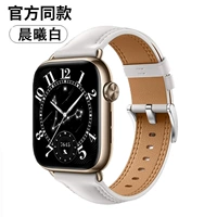 Жемчужно-белый [Серебряная пряжка и официальный ремень]