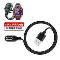 Little Genius [Z6] пиковая зарядка кабеля версии