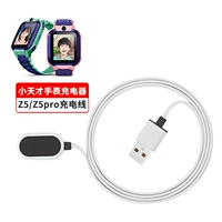 Little Genius [Z5/Z5A/Z5Q/Z5PRO] Зарядка