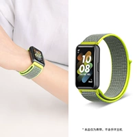 Нейлоновая модель [ярко -желтый]