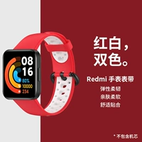 Двухцветная модель [красный и белый]