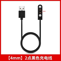 Зарядное устройство, 4mm