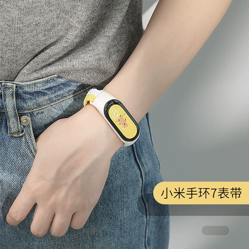 Браслет, нейлоновый плетеный брендовый защитный креативный дышащий спортивный ремешок для часов для влюбленных