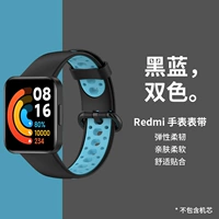 Двухцветная модель [черный и синий]