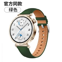 Бамбуковый зеленый [Серебряная пряжка и официальный ремень]