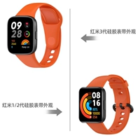 Официальный стиль [Orange]