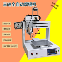 Fully automatic soldering machine triaxial platform welding wire machine breadboard switch motor horn multifunction rotary welding machine