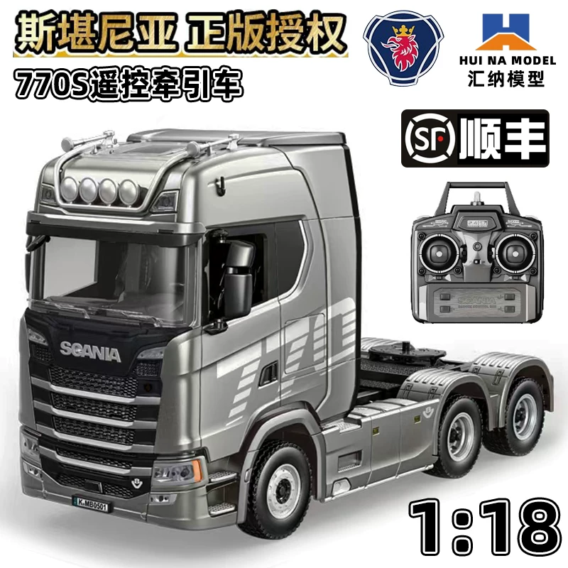 Руководимая удалённо модель грузовика Huina Scania 770S головка трактора сплавной машины игрушка Полный масштаб дистанционное управление 501D трактор