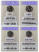 Volkswagen 17 new Santana Jetta Steng after the car logo the English text label the rear sign the tail logo