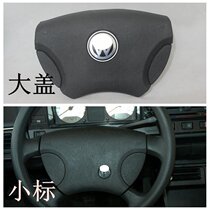 Volkswagen Santana era Superman Pousin 99 new show Old models 2000 steering wheel assembly with bright mark steering wheel lid