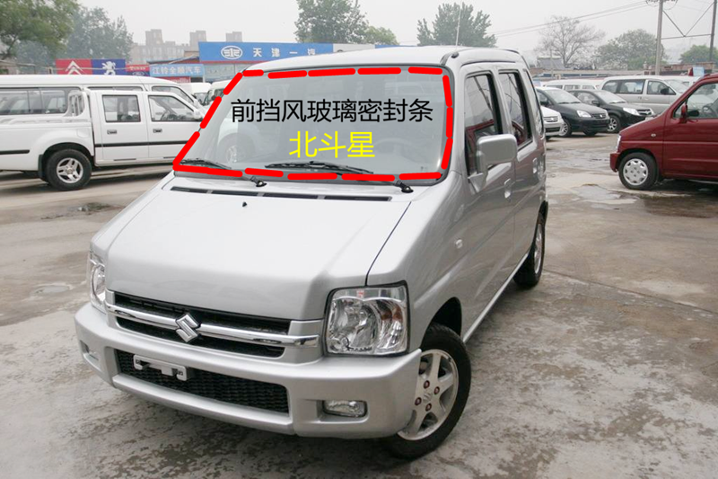 Changhe Suzuki Big Dipper front windshield seal strip rear windshield strip car modification accessories leather strip
