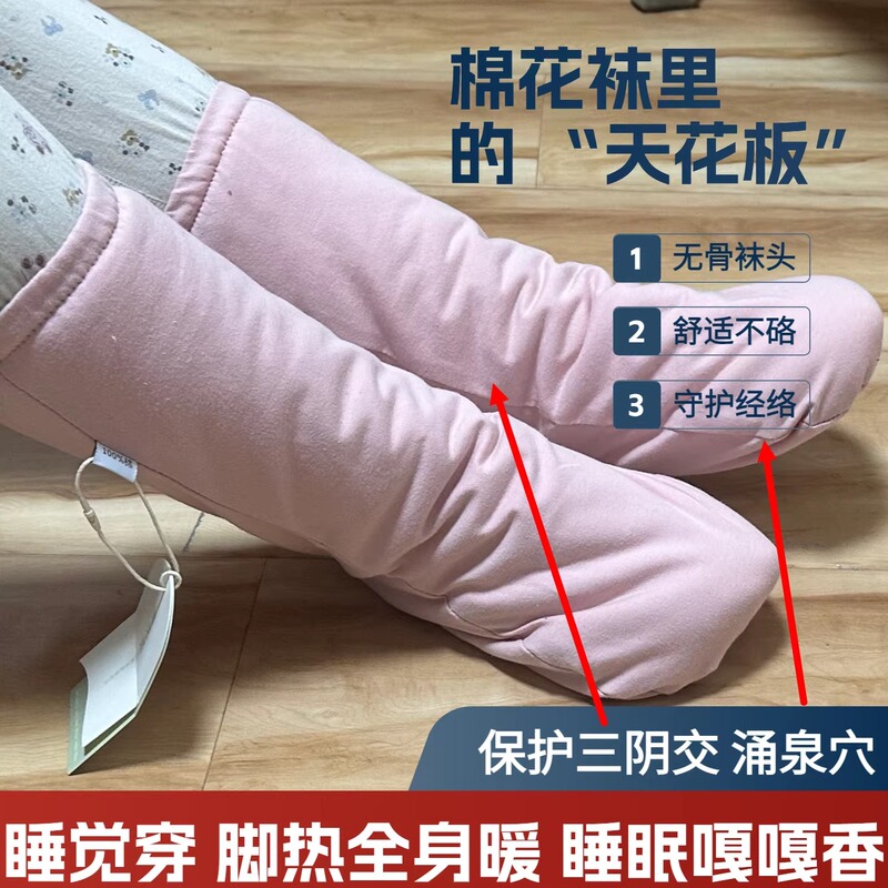 Cotton Socks, Pure Cotton, Warm and Moisture-Wicking, Can Be Worn with Shoes, Cold-Resistant, Moisture-Wicking, Handmade Home Socks, Socks for Sleeping