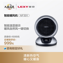 Lake heater Household intelligent heater Desktop small electric heater Desktop heater speed heat NF301