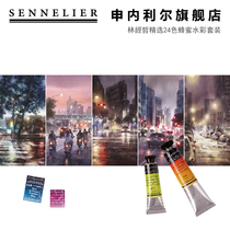 France SENNELIER SHENNELIER Master HONEY WATERCOLOR Lin Jingzhe Lin Jingzhe selected 24-color set Tubular solid block lavender new color