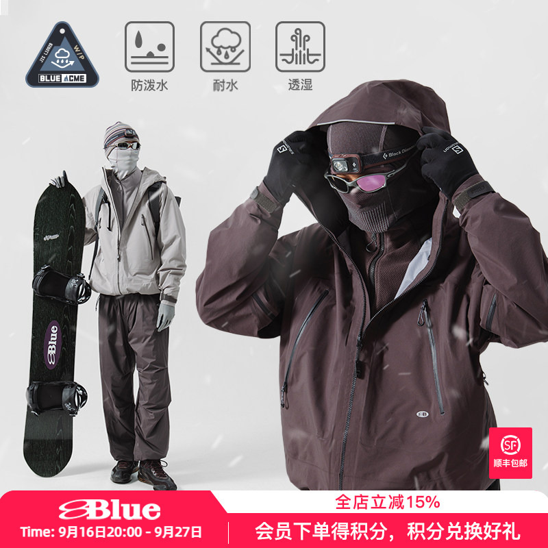 Nothommeblue Lanqi Outdoor Warm Fleece Three-In-One Hard Shell Jacket Waterproof High Breathability Jacket for Men