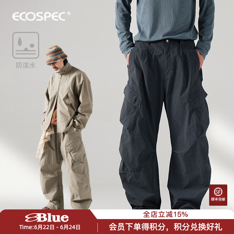 Nothommeblue Casual Trendy Workwear Scimitar Pants Outdoor Water-Repellent Adjustable Jogger Pants for Men Nothommeblue Casual Trendy Workwear Scimitar Pants Outdoor Water-Repellent Adjustable Jogger Pants for Men