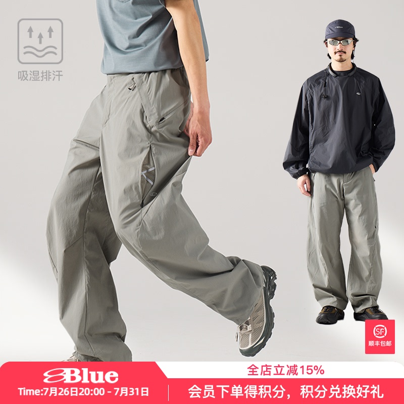 Blue Monte Outdoor Scimitar-Style Functional Wide-Leg Pants Moisture-Wicking Straight-Leg Workwear Sports Trousers for Men