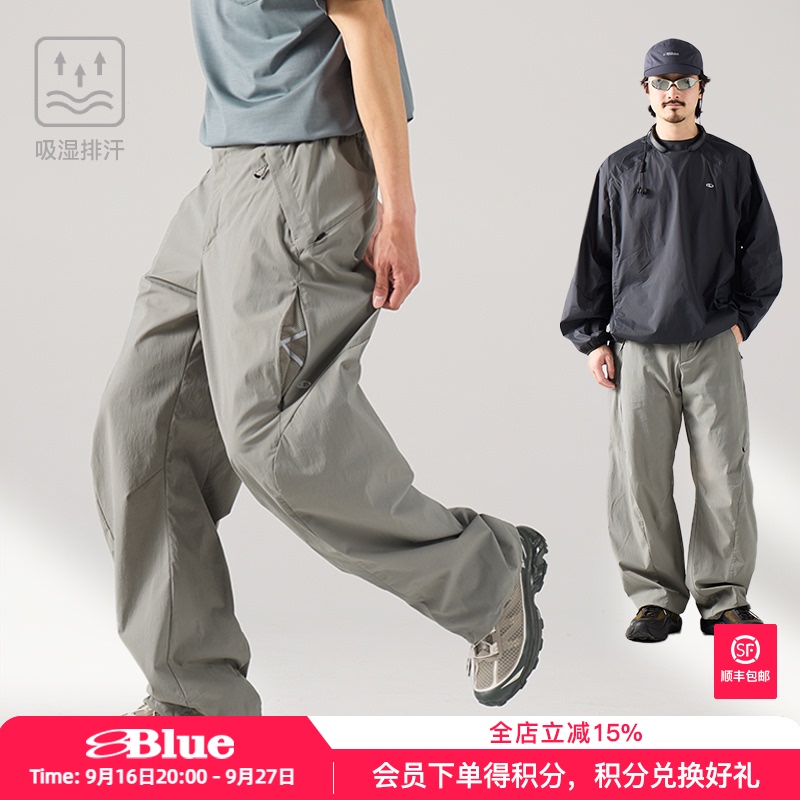 Blue Monte Outdoor Scimitar-Style Functional Wide-Leg Pants Moisture-Wicking Straight-Leg Workwear Sports Trousers for Men Blue Monte Outdoor Scimitar-Style Functional Wide-Leg Pants Moisture-Wicking Straight-Leg Workwear Sports Trousers for Men