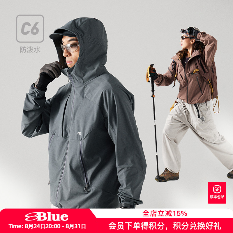 Nothommeblue Lanqi Spring Outdoor Casual Couple Jacket Structure Waterproof Soft Shell Hooded Jacket for Men