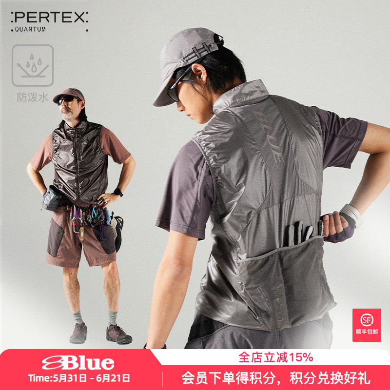Lanqi's New Summer Pertex Structure Splicing Vest Is Water-Repellent, Tear-Resistant, Stand-Up Collar, Outdoor Cycling Vest for Men Lanqi's New Summer Pertex Structure Splicing Vest Is Water-Repellent, Tear-Resistant, Stand-Up Collar, Outdoor Cycling Vest for Men
