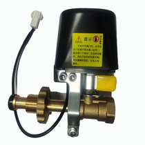 Gas leak alarm catering cylinder gas tank manipulator liquefied gas alarm automatic shut-off valve device