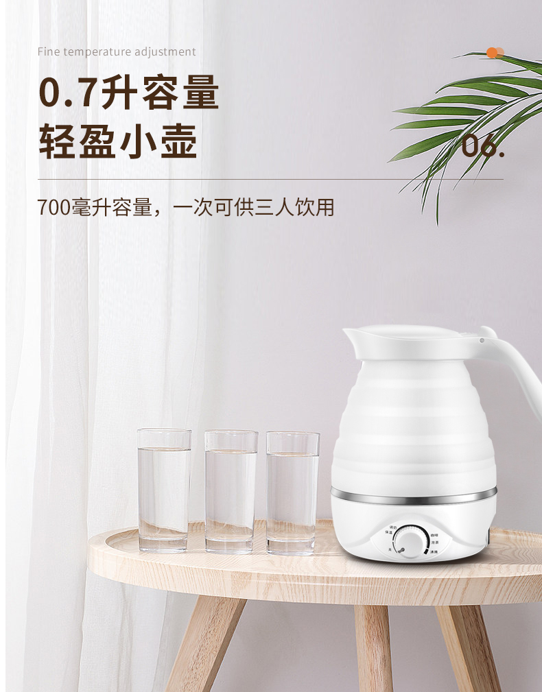 妙丁 迷你折叠电热水壶 700ml 图11