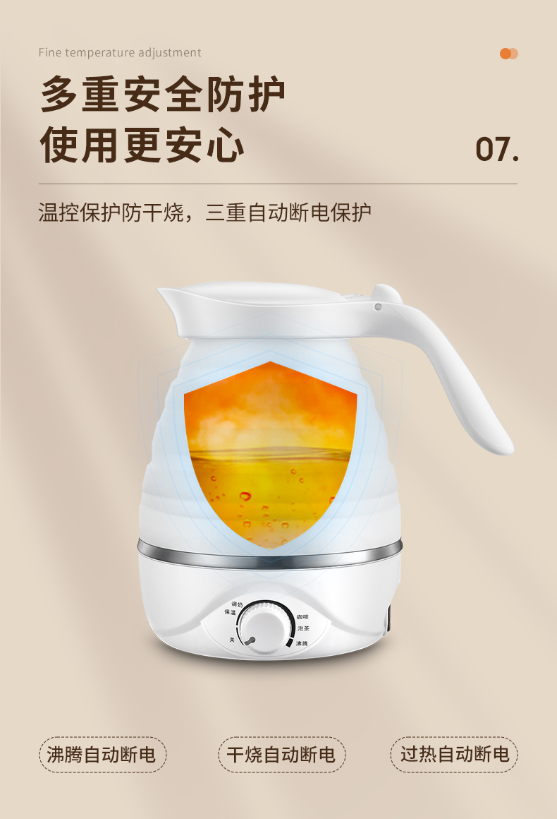 妙丁 迷你折叠电热水壶 700ml 图12