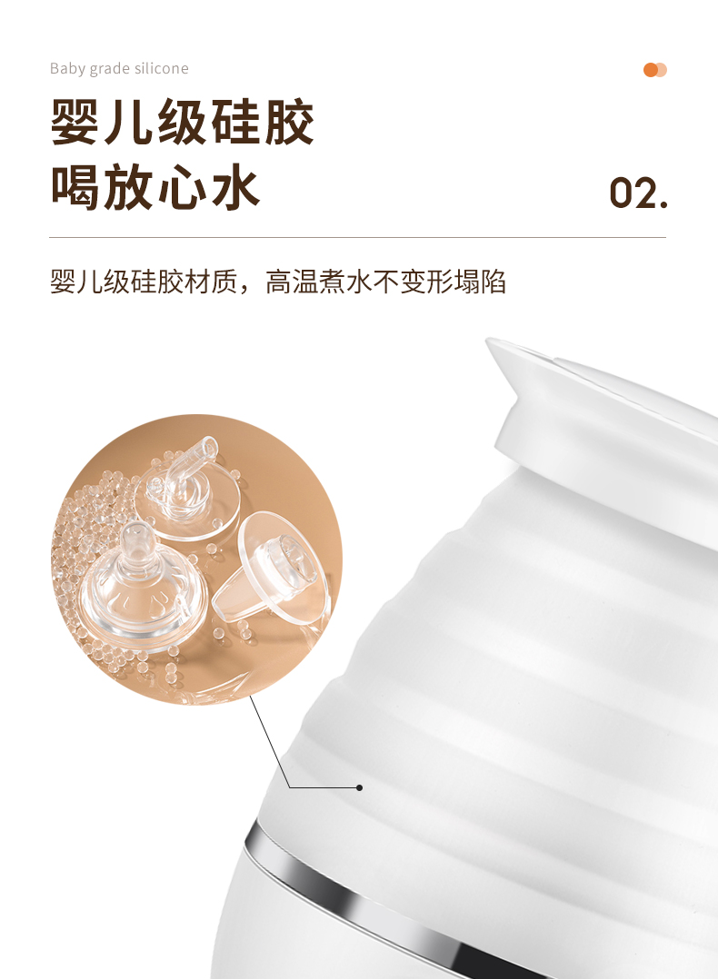 妙丁 迷你折叠电热水壶 700ml 图6