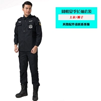 Сетка Xia Chang (вверху+брюки)