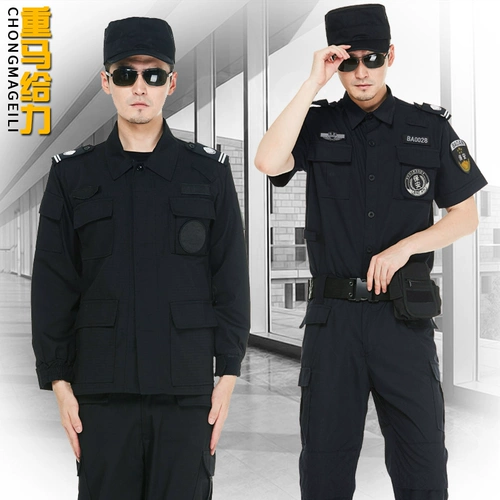 Осенний комплект, униформа, летний лонгслив для работы