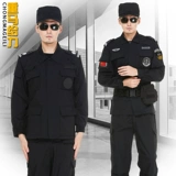 Осенний комплект, униформа, летний лонгслив для работы