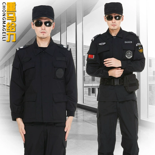 Осенний комплект, униформа, летний лонгслив для работы