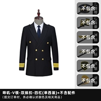 Serge-V-neck-Duble-Breadsed-Four-Bar (одиночный костюм)+без аксессуаров