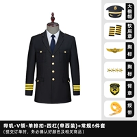 Serge-v-re-ecgle-single-breasted-четыре бары (одиночный костюм) + обычный набор из 6 предметов