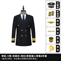 Serge-V-neck-Duble-Breadsed-Four-Bar (одиночный костюм) + обычный набор из 6 человек