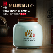 Lingding 98 old class Zhang Puer tea cooked tea loose tea court ancient tree aged tea 20 years Chen Yun gift box canned