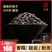 Lingding old class Zhang Puer tea cooked tea loose tea 96 years broken silver tea fossil glutinous rice fragrance gift box 600g