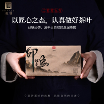 Lingding tea 09 old class Zhang ancient tree Puer tea Yunnan Puer tea cooked tea brick tea 1000 grams gift box