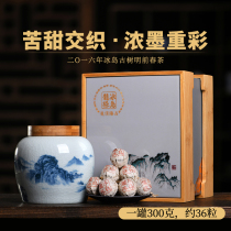 Lingding Tea Iceland Ancient Tree Private House Raw Tea Dragon Ball Puer Tea Xiaotuo Tea Collection Zhen 300g gift box