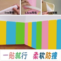 幼儿园防撞墙贴婴儿童墙裙软包自粘墙围宝宝泡沫垫海绵柱子护墙板