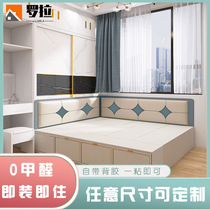 Unscented Chevron board soft-packed tatami wall backrest Kang fence edge wall bedside childrens room bedside self-adhesive