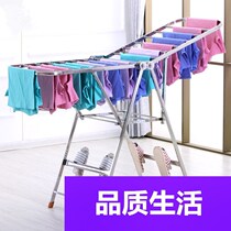Quilt Type Fashion Clothes Hanger Store Cool Hair Shop With Beauty Towel Beauty Salon Special Shelf Balcony Clips Sunburn