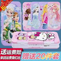 Toy Large Capacity Pen Bag Grade Lead Pencil Case Korean Version Elementary School Student 1-2-3 Girl 6-8-10 Year 9 Birthday Gift