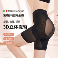 Утягивающие легинсы, штаны, белье для коррекции формы бедер, корсет на тазовое кольцо, утягивающий пояс на талию, комбинезон, тонкие трусы