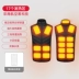 Áo giữ nhiệt, sưởi quần áo, sạc, tự sưởi, sưởi điện toàn thân nam nữ, tạo tác nhiệt, áo chống lạnh mùa đông áo khoác sưởi điện 