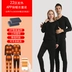 Áo giữ nhiệt, sưởi quần áo, sạc, tự sưởi, sưởi điện toàn thân nam nữ, tạo tác nhiệt, áo chống lạnh mùa đông áo khoác sưởi điện 