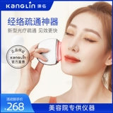 Массаж для массажа для массива для лица меридиан щетка на расцвете на шею груди Электрическое целое тело Универсальное дноуглубительное лимфатическое артефакт