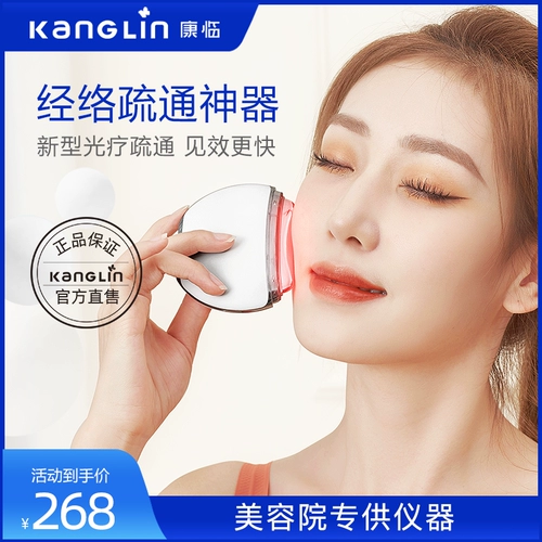 Массаж для массажа для массива для лица меридиан щетка на расцвете на шею груди Электрическое целое тело Универсальное дноуглубительное лимфатическое артефакт