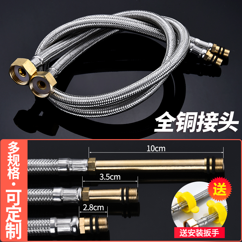 Tap Water Inlet KITCHEN WASH BASIN FACE BASIN HOT AND COLD UPPER WATER PIPE LENGTHENED POINTED STAINLESS STEEL BRAIDED HOSE
